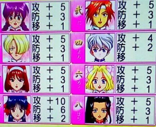 みんな、絶対に勝つぞ！.jpg